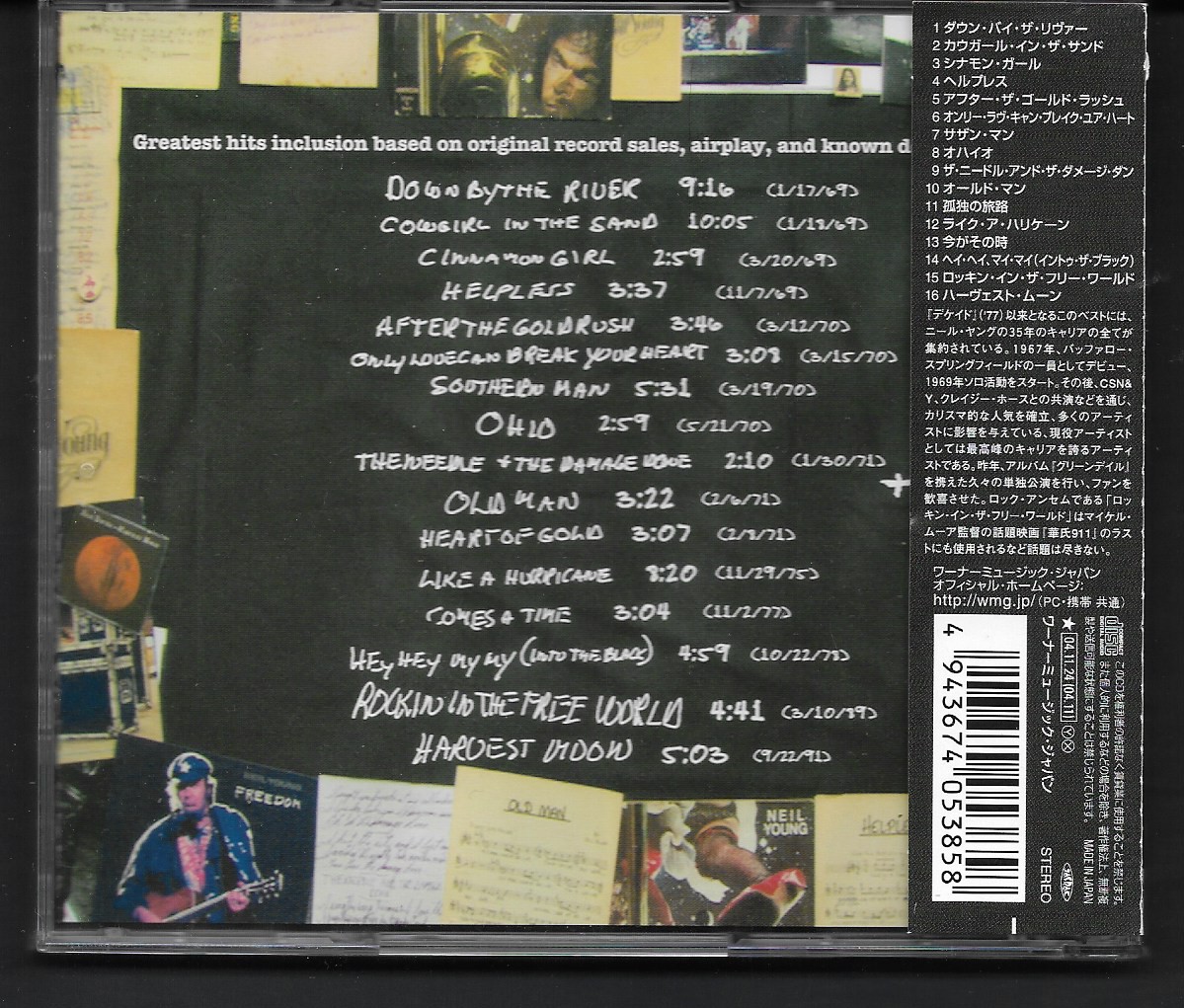 CD,Neil Young - Greatest Hits (HDCD)(2004)(Japan)