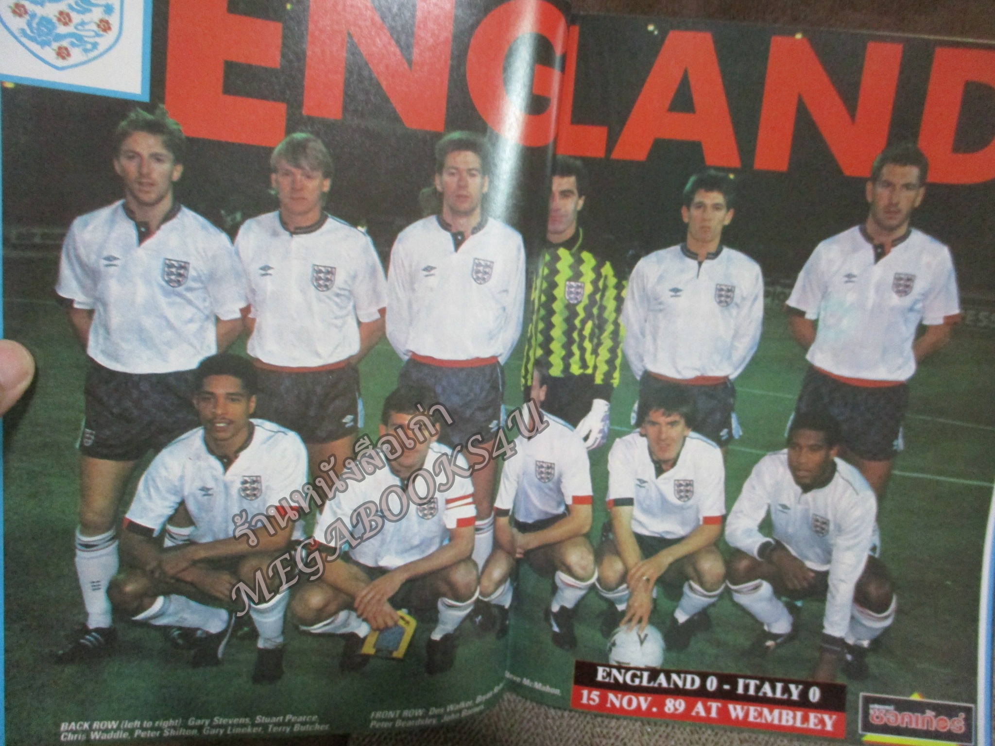 สตาร์ซอคเกอร์ ฉบับที่0634 ปี2532 ปก นักเตะทีม ลิเวอร์พูล / หน้ากลางทีมชาติอังกฤษ