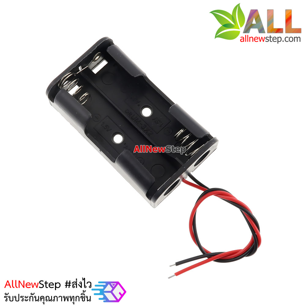 รางถ่าน AA 2 ก้อน 3.0 โวลต์