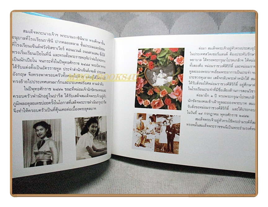 กินตามแม่ โดย กระทรวงสาธารณสุข