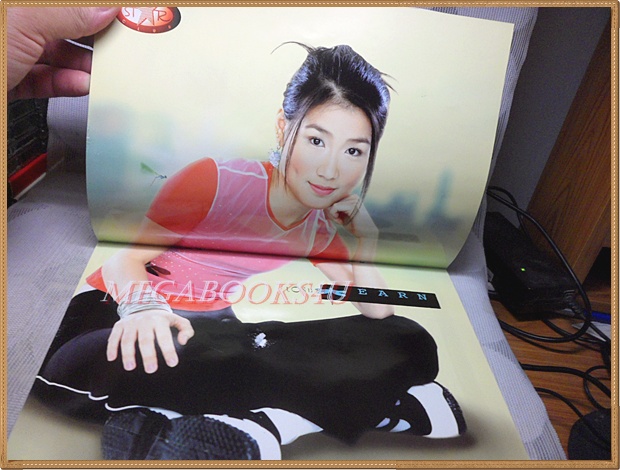 นิตยสาร RS STAR VOL.6 No.67 2541 สภาพดี หนังสือที่แจกสมาชิก RS เท่านั้น