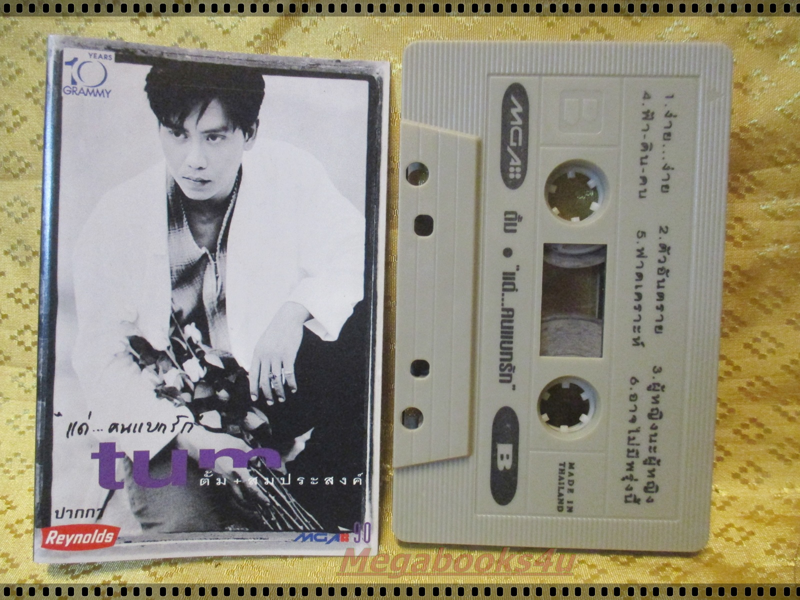 เทปเพลงไทยสากล ตั้ม สมประสงค์ อัลบั้ม แด่..คนแบกรัก