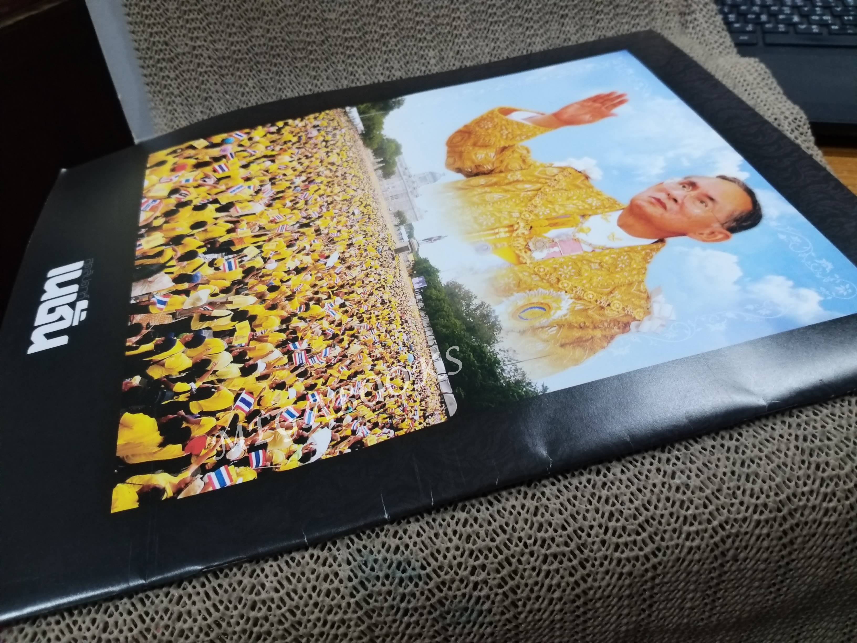 เนชั่น สุดสัปดาห์ ปีที่ 25 ฉบับที่ 1273 วันที่ 21 ตุลาคม 2559 ทรงสถิต ยิ่งยืนใน ดวงใจราษฎร์ ที่ระลึกภาพชุดประวัติศาสตร์เสด็จสวรรคต 13 ต.ค.2559