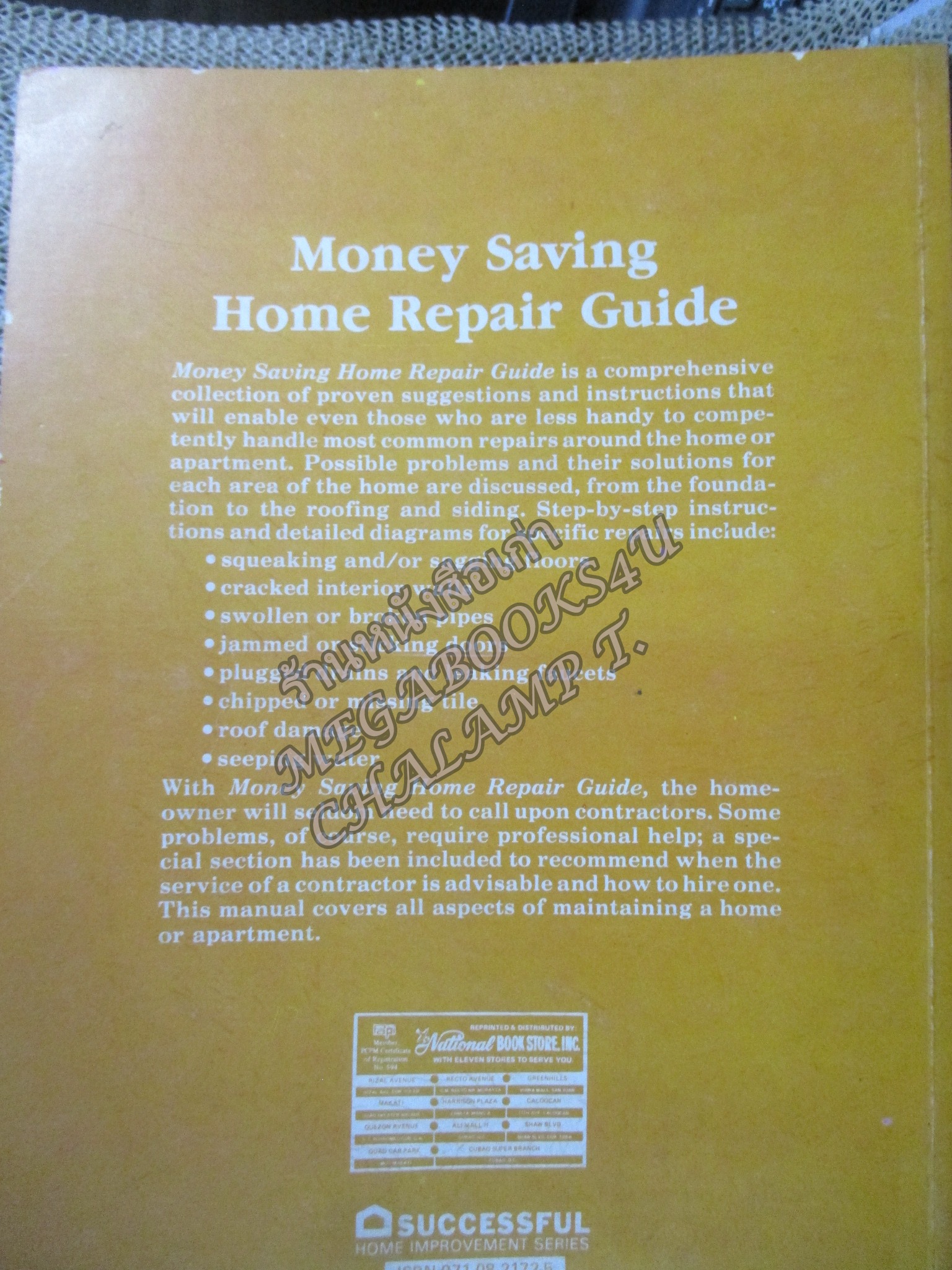 MONEY SAVING , HOME REPAIR GUIDE / GARY PAULSEN / D.I.Y./ คู่มือซ่อมประจำบ้าน/