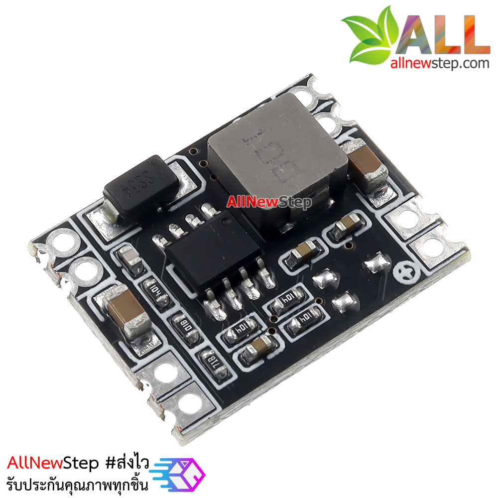 Step Down 26-7V to Fix 5V 3A โมดูลเรกูเลต แปลงไฟจาก 26 - 7V เป็น 5V แบบฟิกค่า กระแสสูงสุด 3A