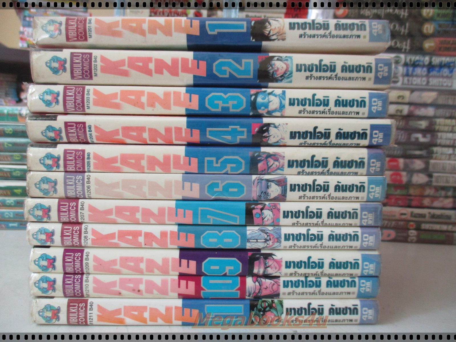 การ์ตูนเช่า Kaze สายลมทลายฟ้า ครบชุด11เล่ม สนพ.วิบูลย์กิจ