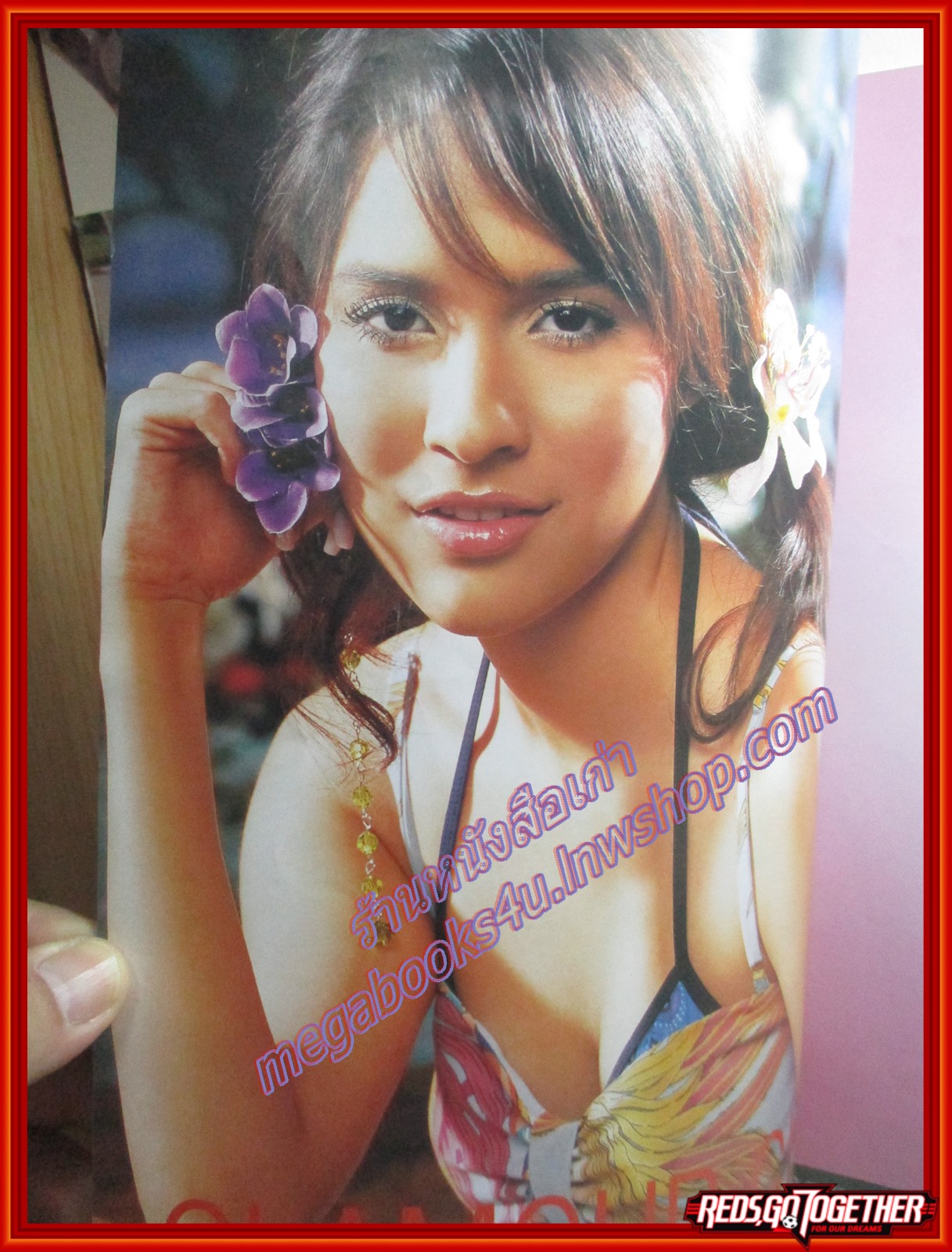 นิตยสารทีวีพูล ฉบับที่0813 ปี2548 ปก หยาดทิพย์ ราชปาล มี ปฏิทินโปสเตอร์ แถม