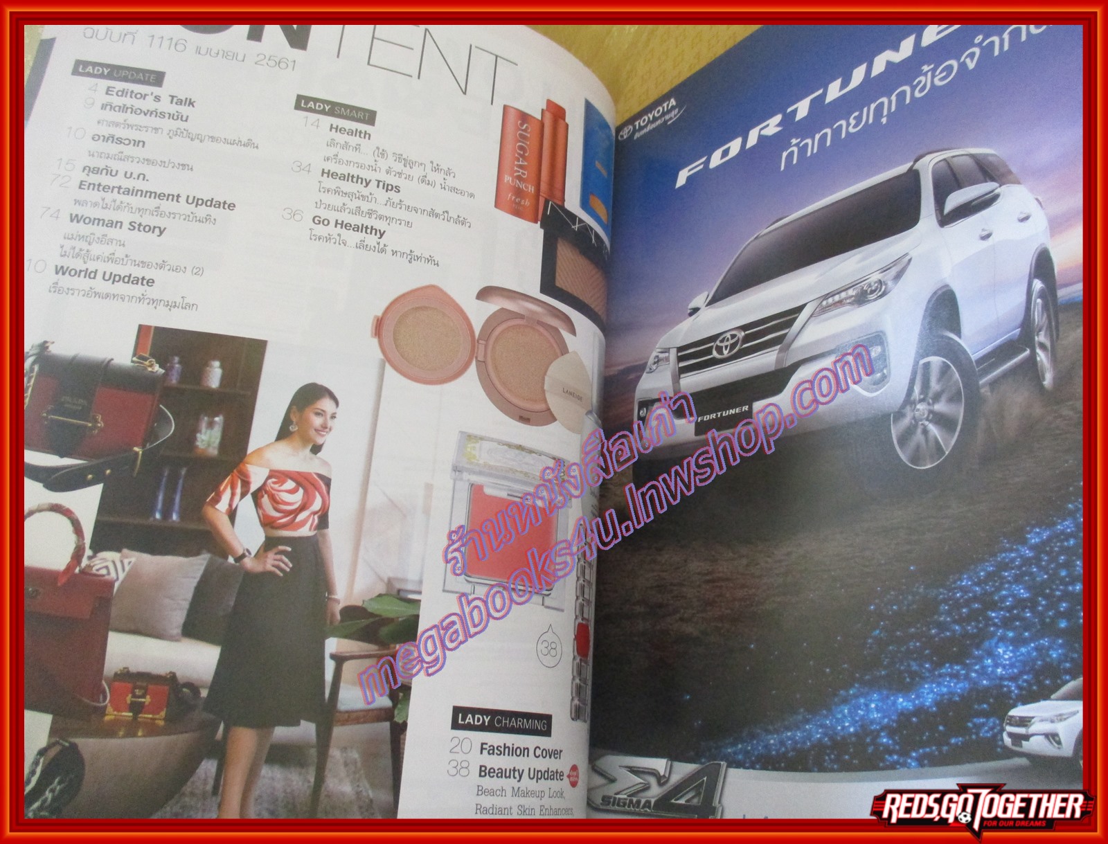 นิตยสารกุลสตรี ฉบับที่1116 ปี2561 ปก ปั้นจั่น