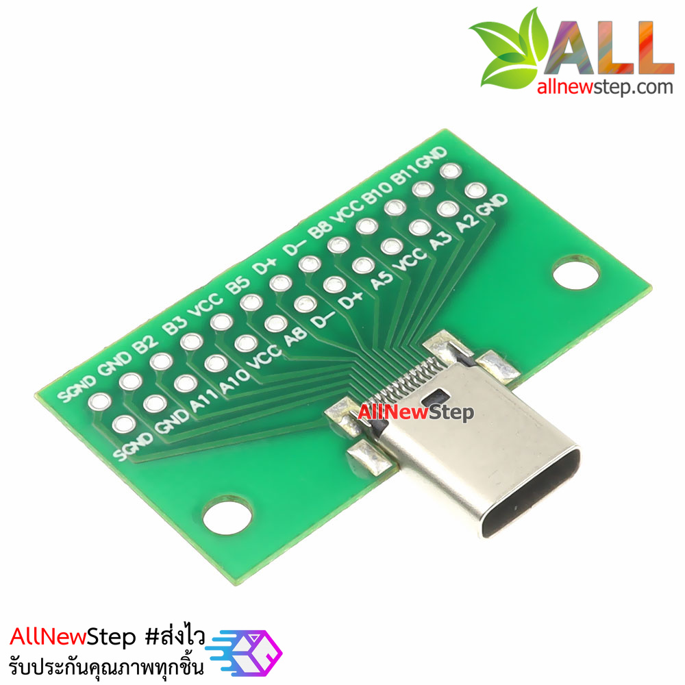 หัวแปลง USB type c ตัวเมีย usb type-c breakout to 2.54mm