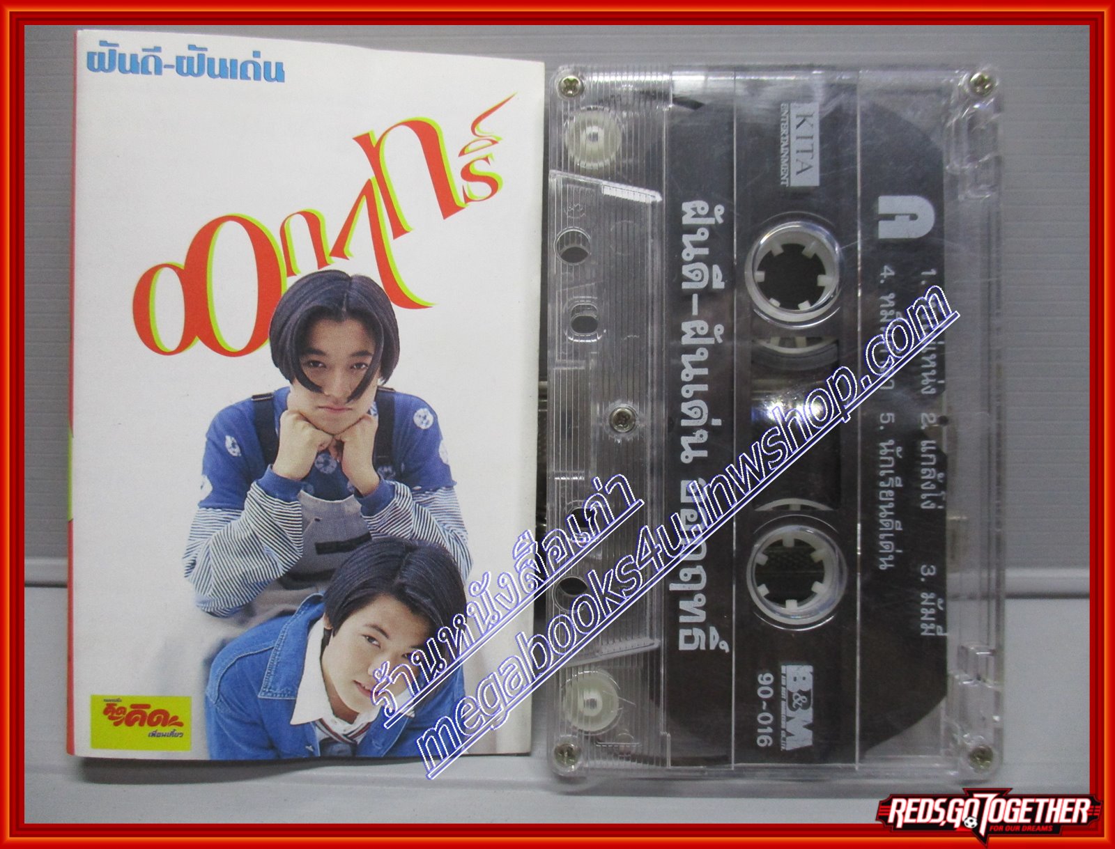 เทปเพลงไทยสากล ฝันดี ฝันเด่น อัลบั้ม ออกฤทธิ์