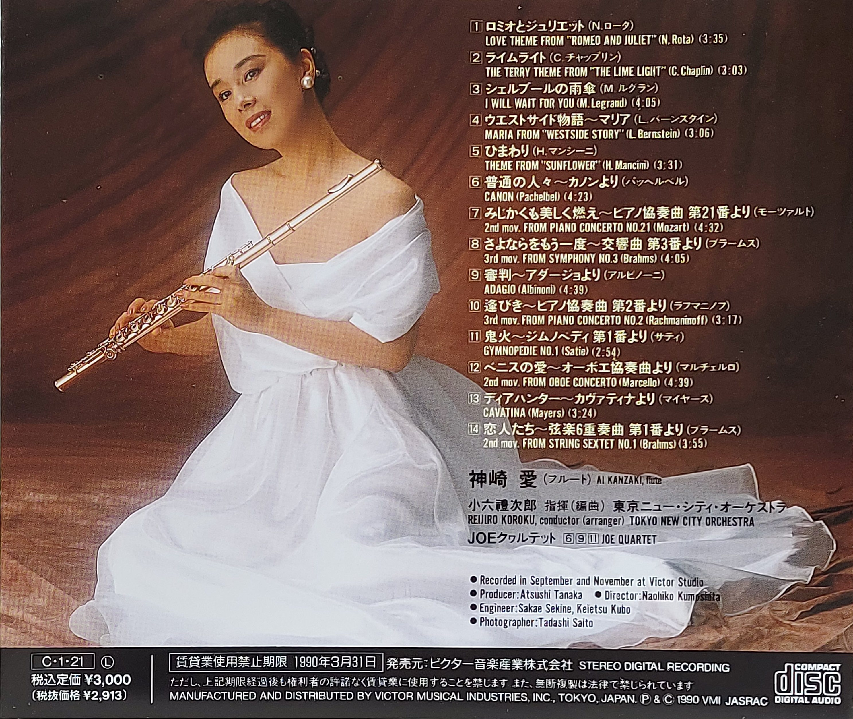 Used CD,Ai Plays Screen Musics Ai Kanzaki (A)(Victor)(Flute)(Classical)(instrumental)(1990)(Japan)