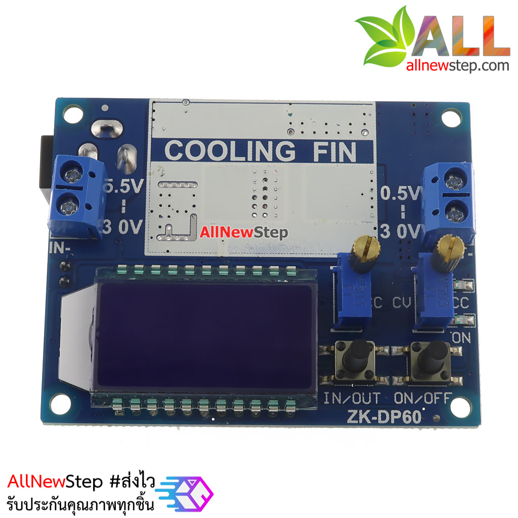 โมดูลเรกูเลตแปลงไฟขึ้น/ลง buck-boost 5.5-30V เป็น 0.5-30V 60W 6A พร้อมพัดลมเคส และจอแสดงผล LCD โวลต์แอมป์