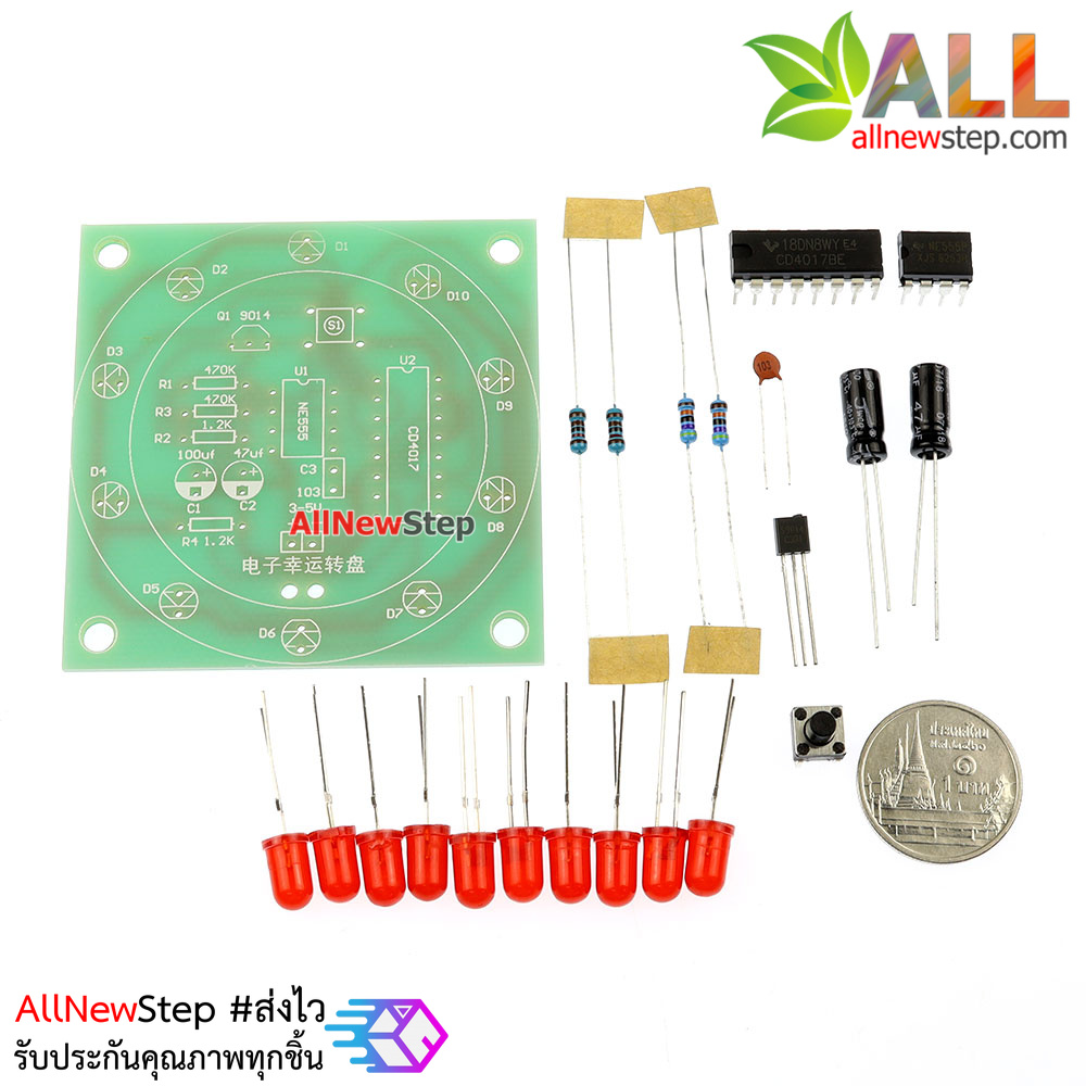 ชุดคิทไฟวิ่งลูกเต๋า 10 ดวง lucky turntable simulation lottery electronic kit training DIY