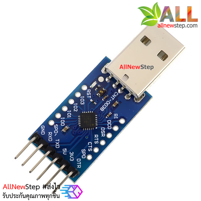 โมดูล USB TTL CP2104 CP2102 Serial Converter USB 2.0 To TTL UART 6PIN Module พร้อมสายไฟ