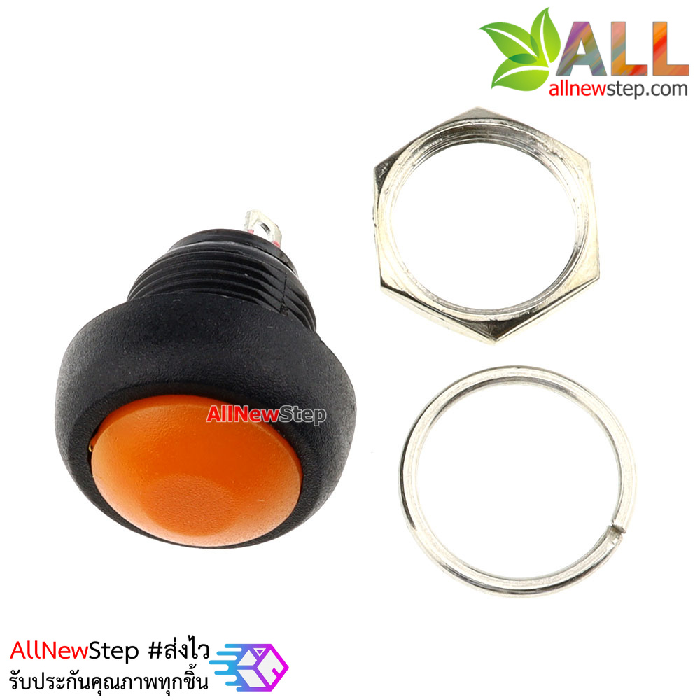 สวิตช์กดติดปล่อยดับ Reset Switch แบบกันน้ำขนาด 12mm สีส้ม