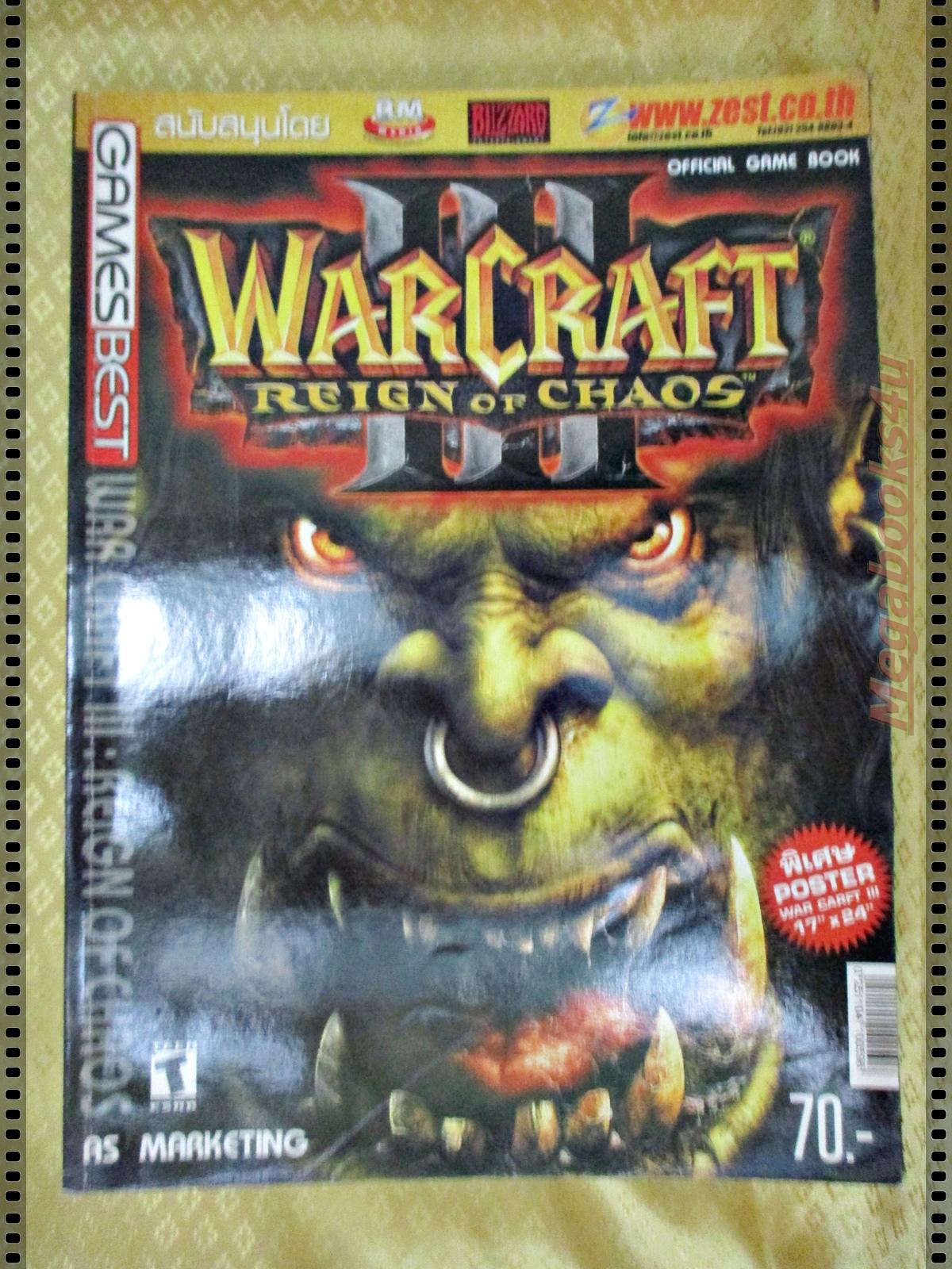 หนังสือคู่มือเกมส์ WARCRAFT REIGN OF CHAOS