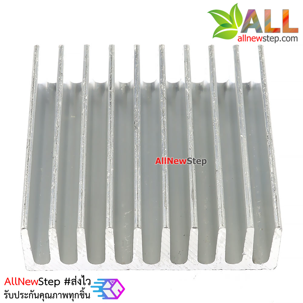 แผ่นระบายความร้อน ขนาด 3.5x3.5cm สีเงิน