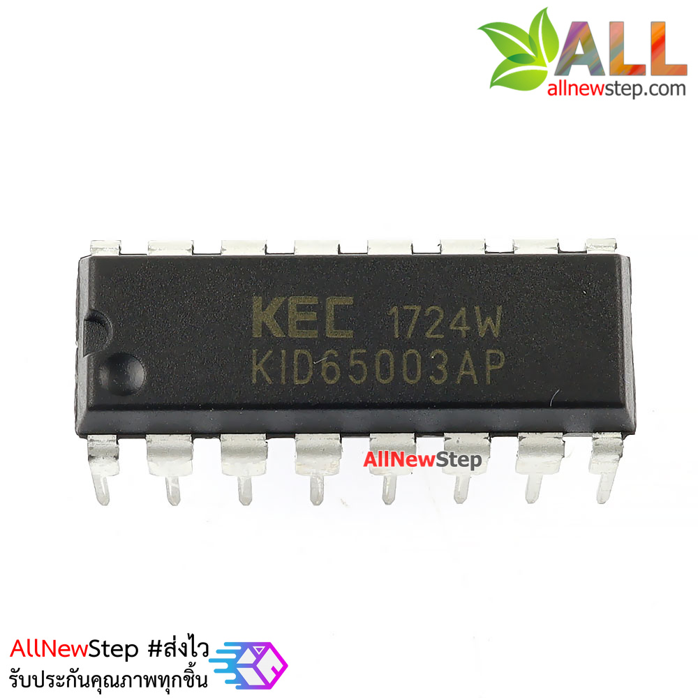 KID65003AP DIP-16 ไอซี KID65003AP Transistor Array