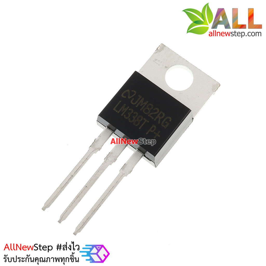 IC LM338T 1.2-32VDC Adjustable Regulator ไอซี LM338T เรกูเลตปรับค่าได้ 1.2-32V