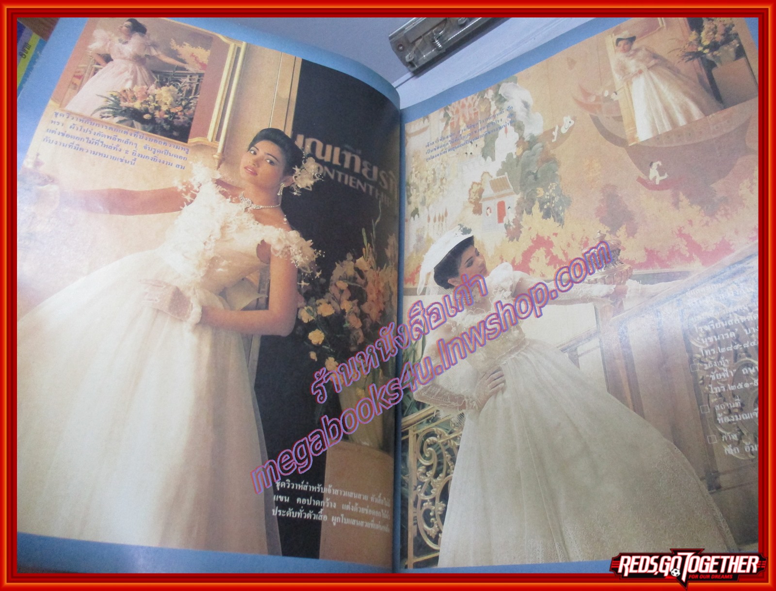 นิตยสารสกุลไทย ฉบับที่1650 ปี2529 ปก ศิรินภา สว่างล้ำ