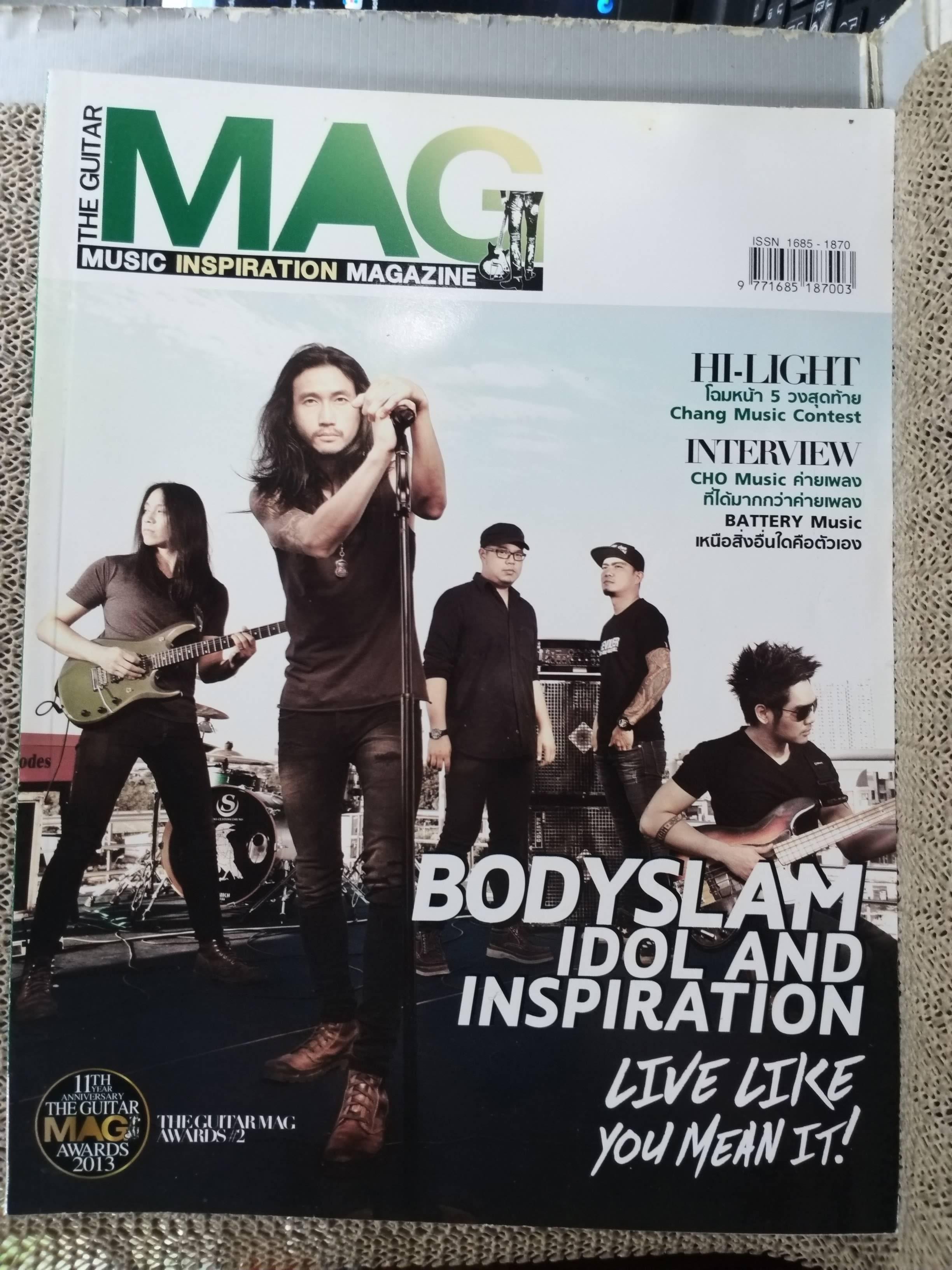 นิตยสารTHE GUITAR MAG เดอะ กีต้าร์แม็ค Vol.44 No.466 ปี2013 ปก BODYSLAM