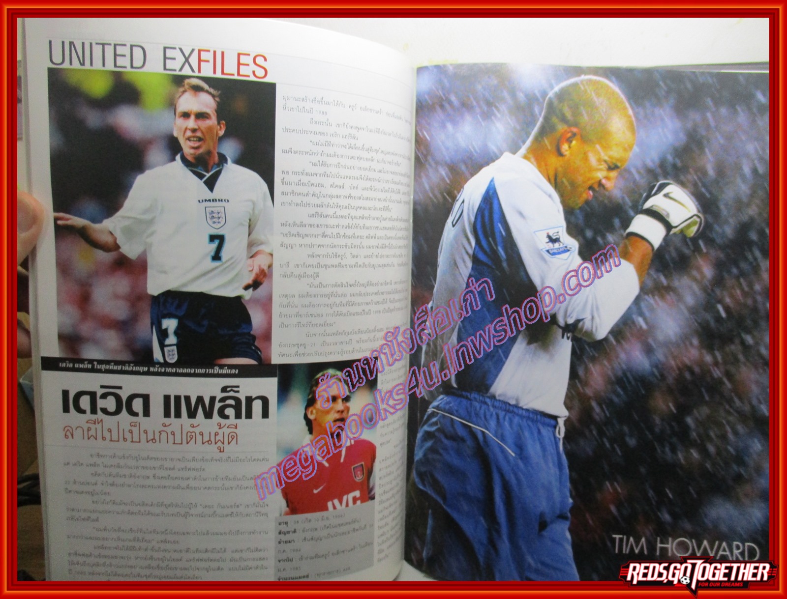 นิตยสาร แฟนผีPROJECT ฉบับที่014 ปี2547 มีโปสเตอร์ขนาดใหญ่แถมในเล่ม