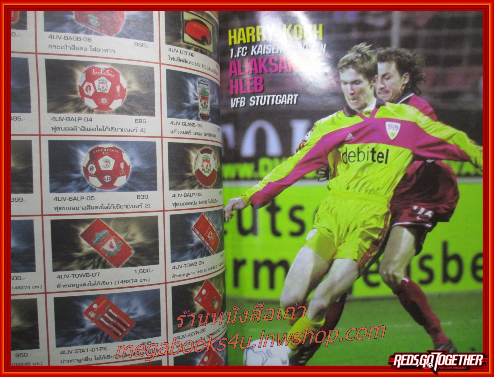 สตาร์ซอคเกอร์รายสัปดาห์ ฉบับที่1260 ปี2544