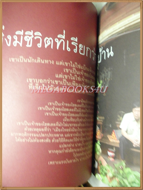 นิตยสารA DAY ฉบับที่066 ปกวสุ แสงสิงแก้ว สภาพดี