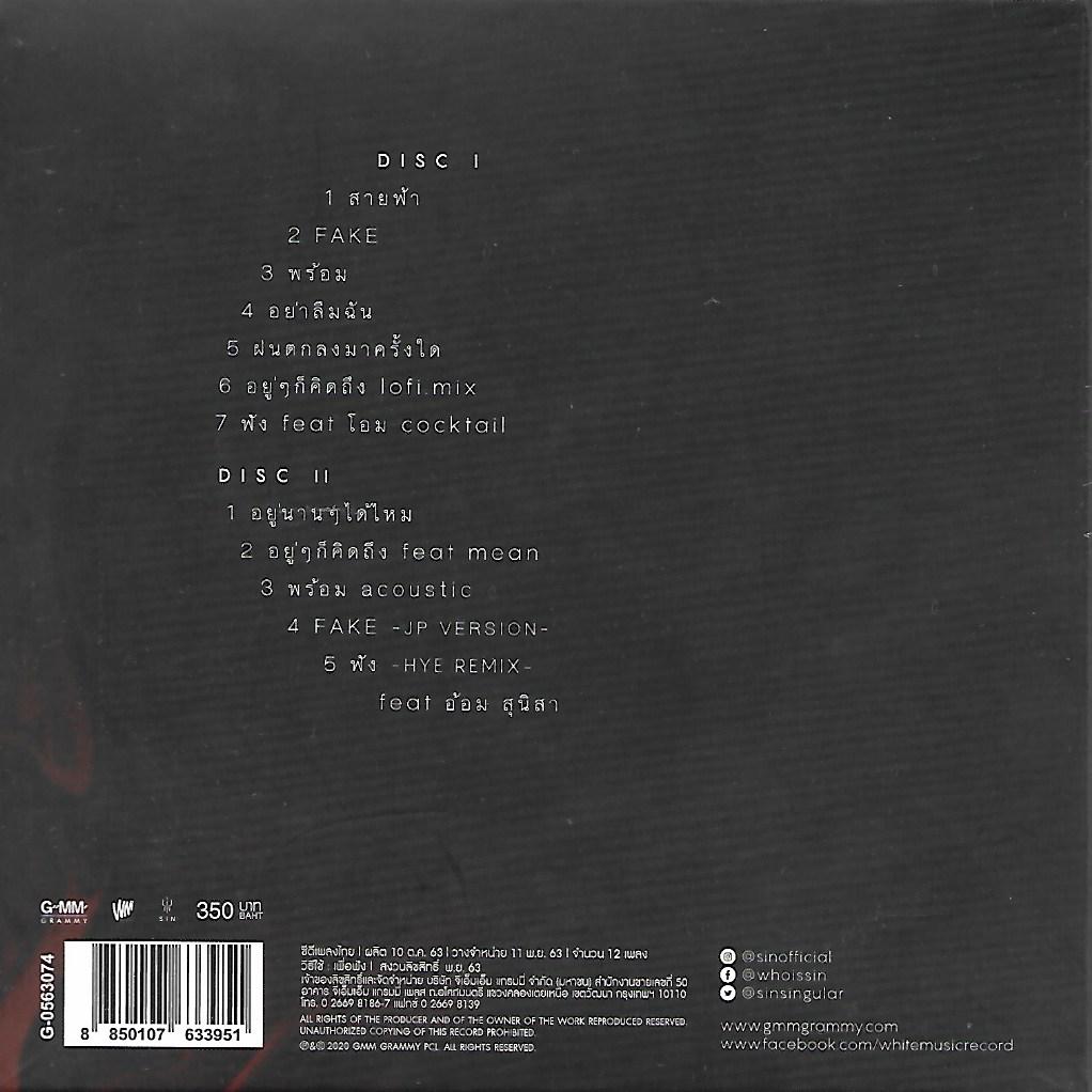 CD,Sin - Supernatural(Singular)(ซินกูล่าร์)(ไทย)