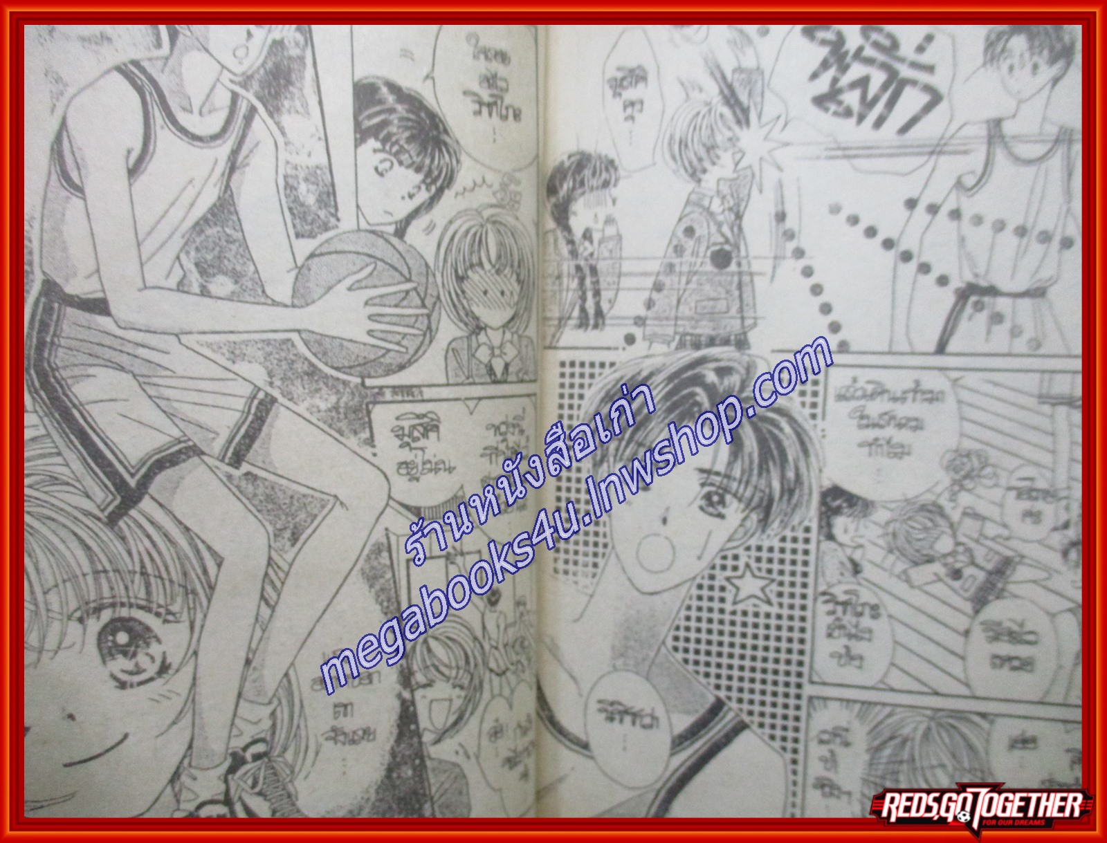 อยากบอกรักอีกสักครั้ง / MASAMI HOSHINO / สนพ.หมึกจีน