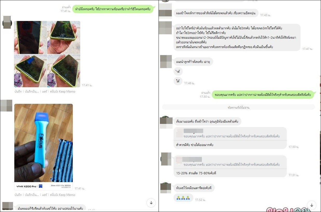 Hishield Focus ปากกาความร้อน ปากกาไฮโดรเจล ปากการีดขอบ ฟิล์มไฮโดรเจล เอาไว้เก็บงาน ให้เนี๊ยบ จบในแท่งเดียว แท้ ใบกำกับภาษี