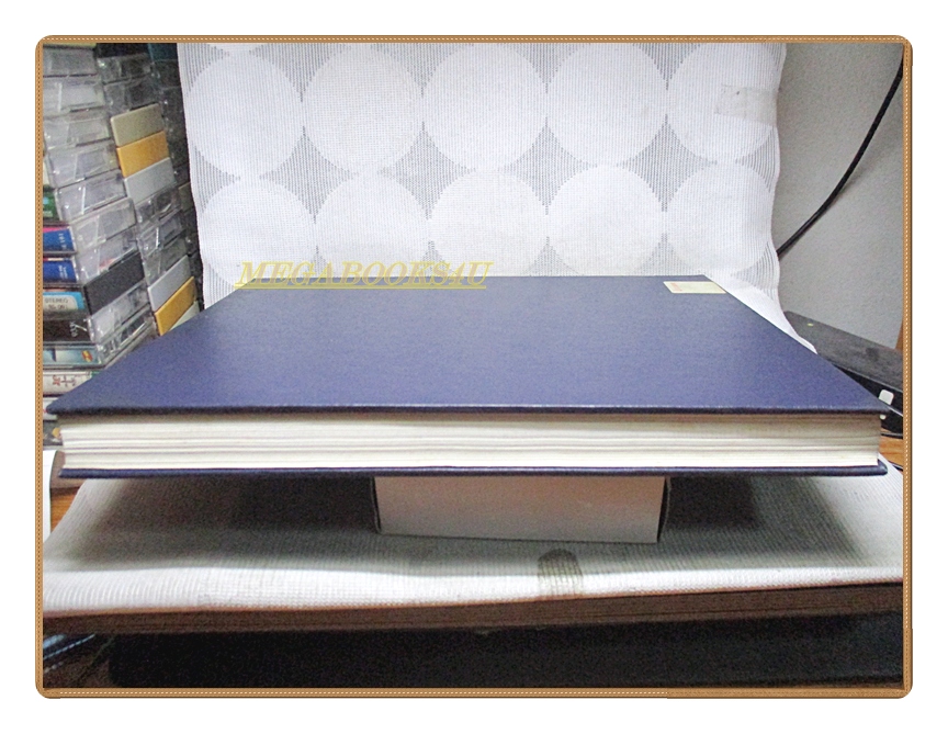 สารานุกรมไทยสำหรับเยาวชน เล่ม04 โดยพระราชประสงค์ในพระบาทสมเด็จพระเจ้าอยู่หัว