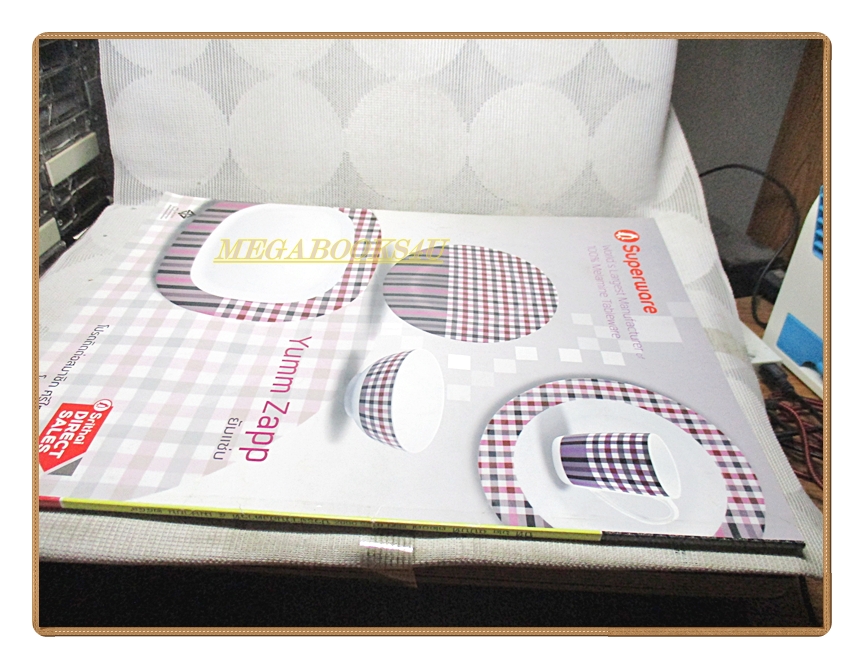 นิตยสารสกุลไทย ฉบับที่3207 ปี2559 พระฉายาลักษณ์สมเด็จพระเทพรัตนราชสุดฯ สยามบรมราชกุมารี