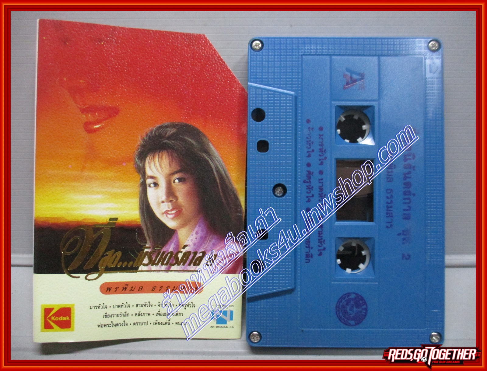 เทปเพลงไทยสากล ก้อย พรพิมล ธรรมสาร อัลบั้ม ที่สุดนิรันดร์กาล2