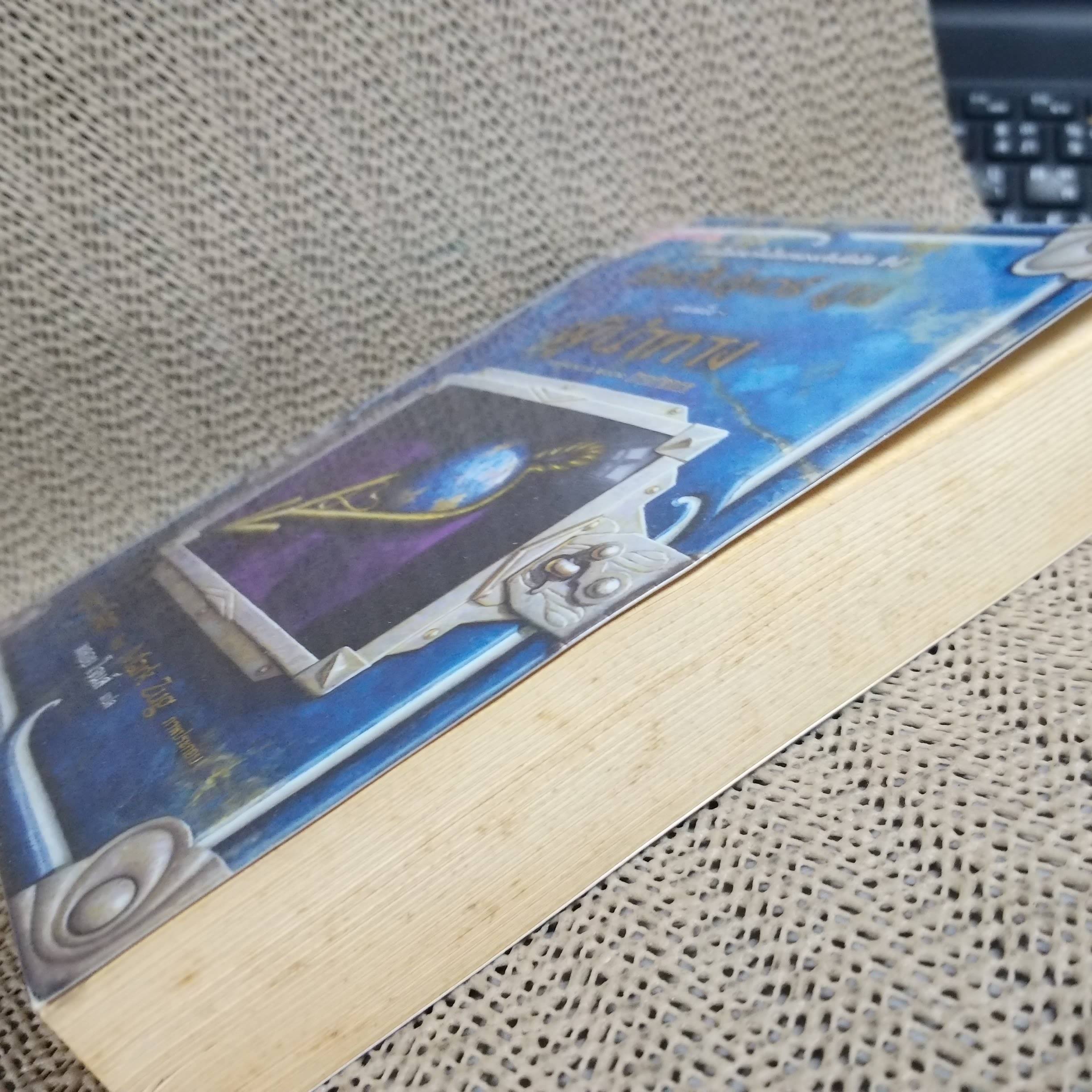 ผู้นำทาง ท็อดฮันเตอร์ มูน เล่ม 1 วรรณกรรมเยาวชน นิยายแปลแฟนตาซี