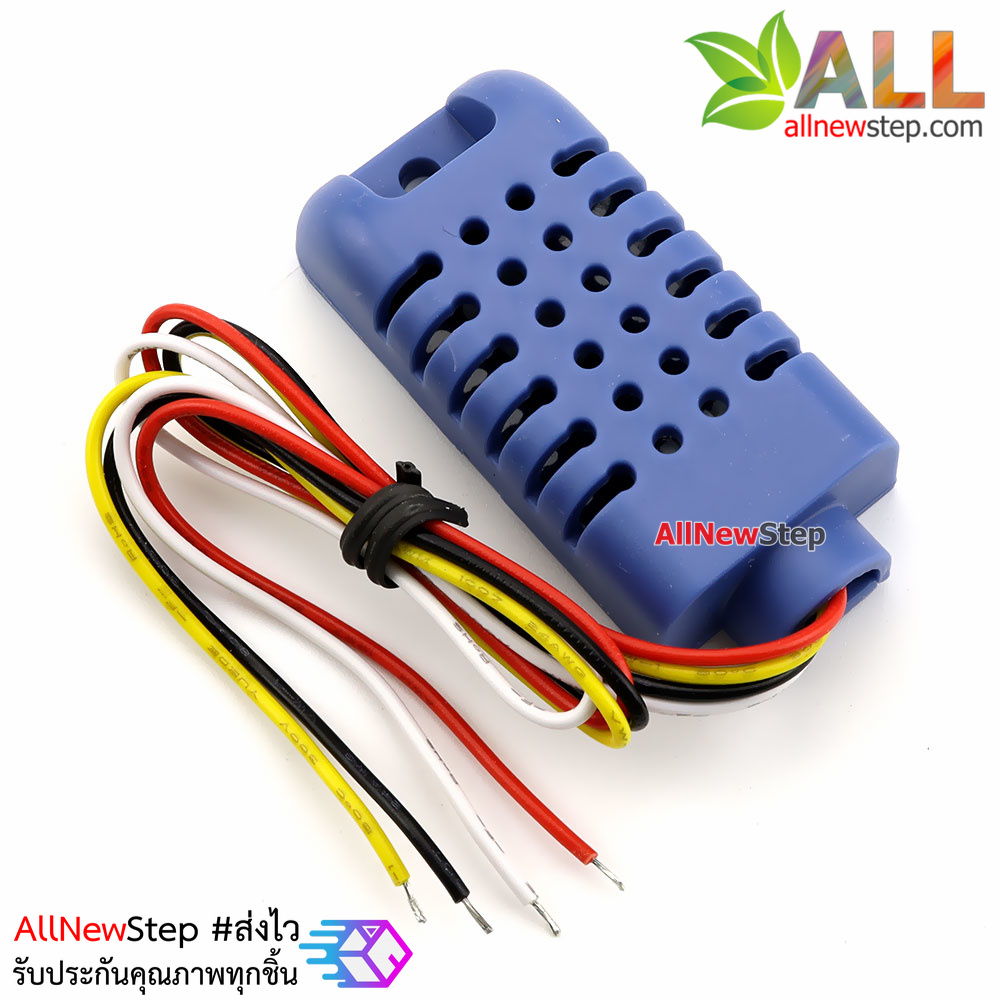 AMT1001 AHT11 Temperature and humidity Sensors Analog voltage output เซนเซอร์อุณหภูมิและความชื้น