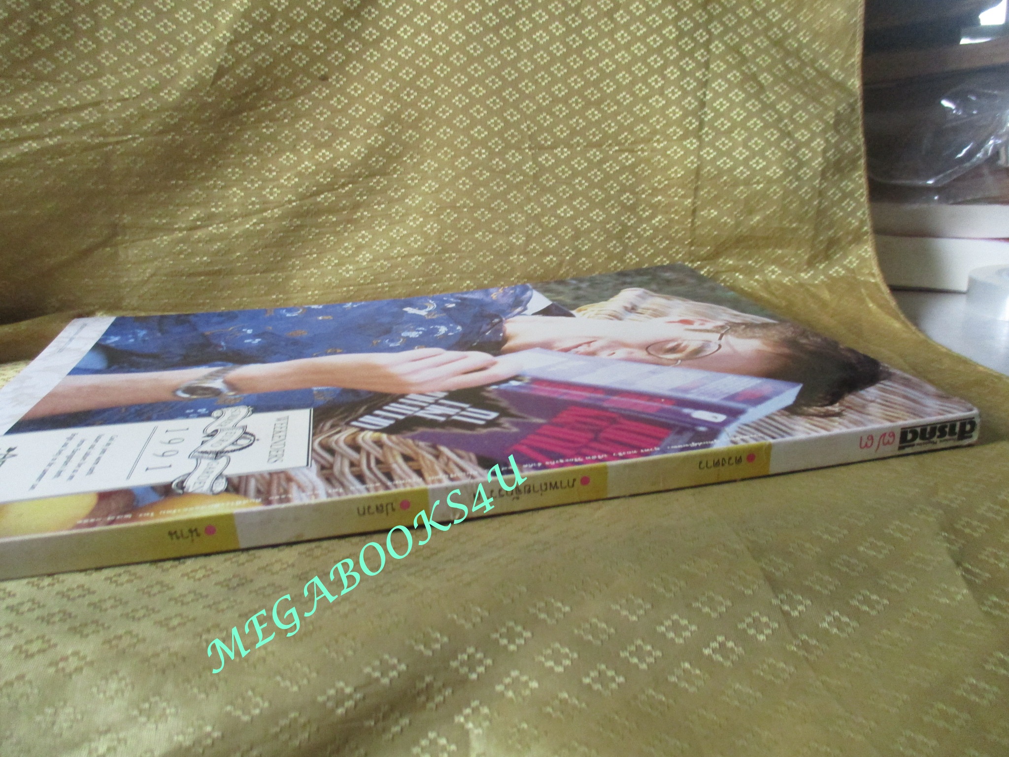 นิตยสารสารคดี ฉบับที่073 มีนาคม 2534 ดวงดาว,ภาพถ่ายจักรวาล,ปลวก,จังหวัดน่าน