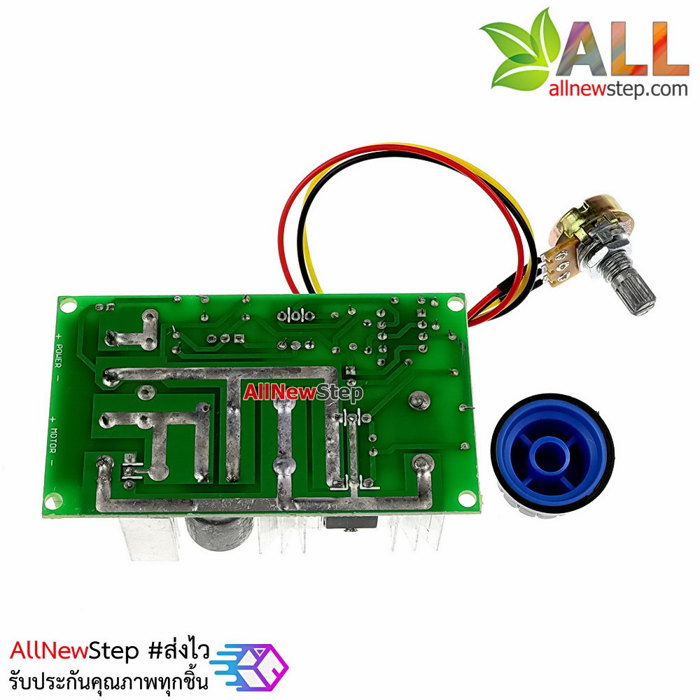 โมดูลควบคุมความเร็วมอเตอร์ Motor Speed Control PWM 12-48V 20A