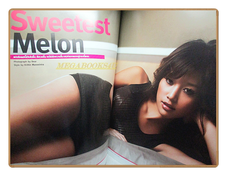 นิตยสารMAXIM No.013 JAN.2006 สภาพดี ปก แตงโม ภัทรธิดา