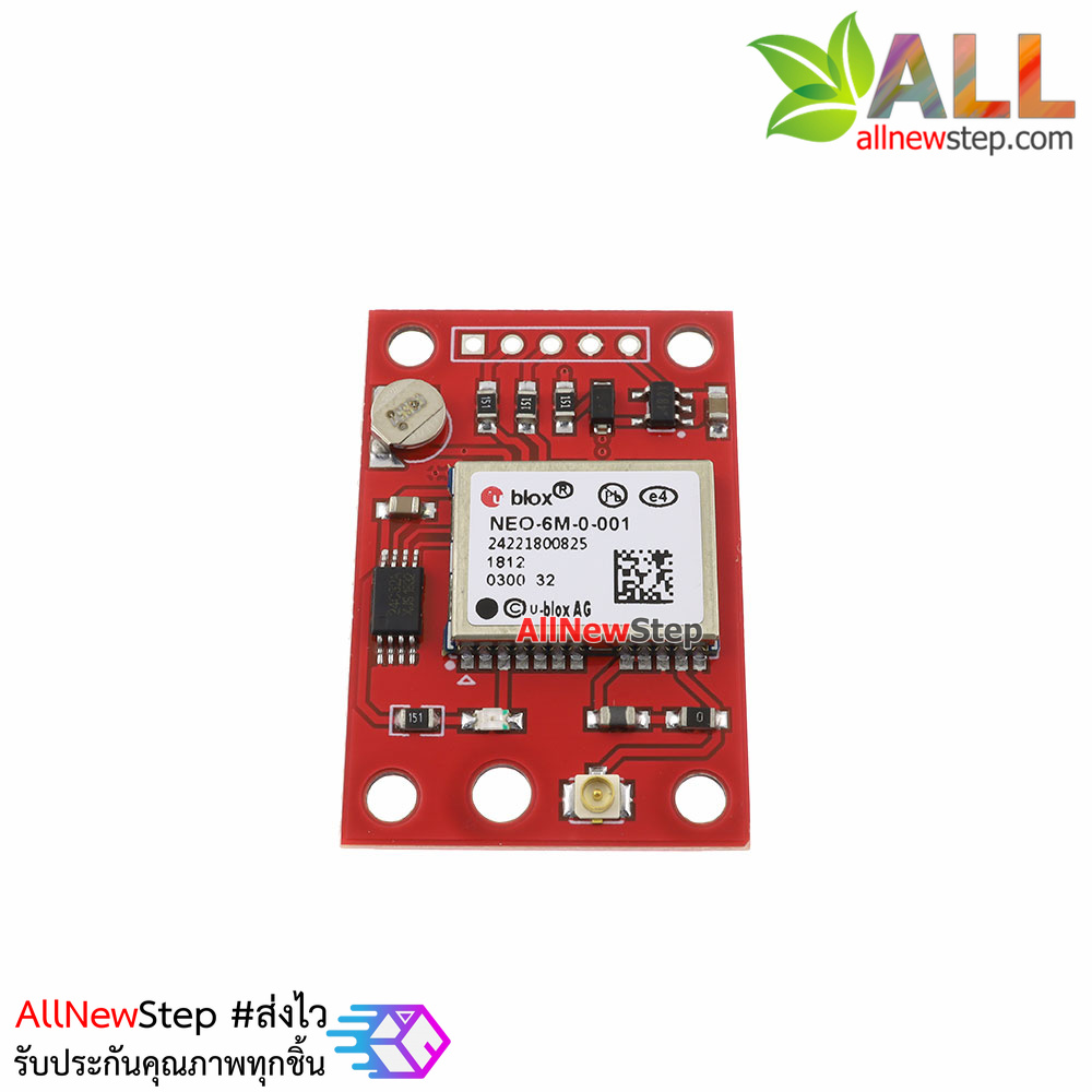 NEO-6M Ublox/u-blox GPS Module NEO6MV2 พร้อมสายอากาศ