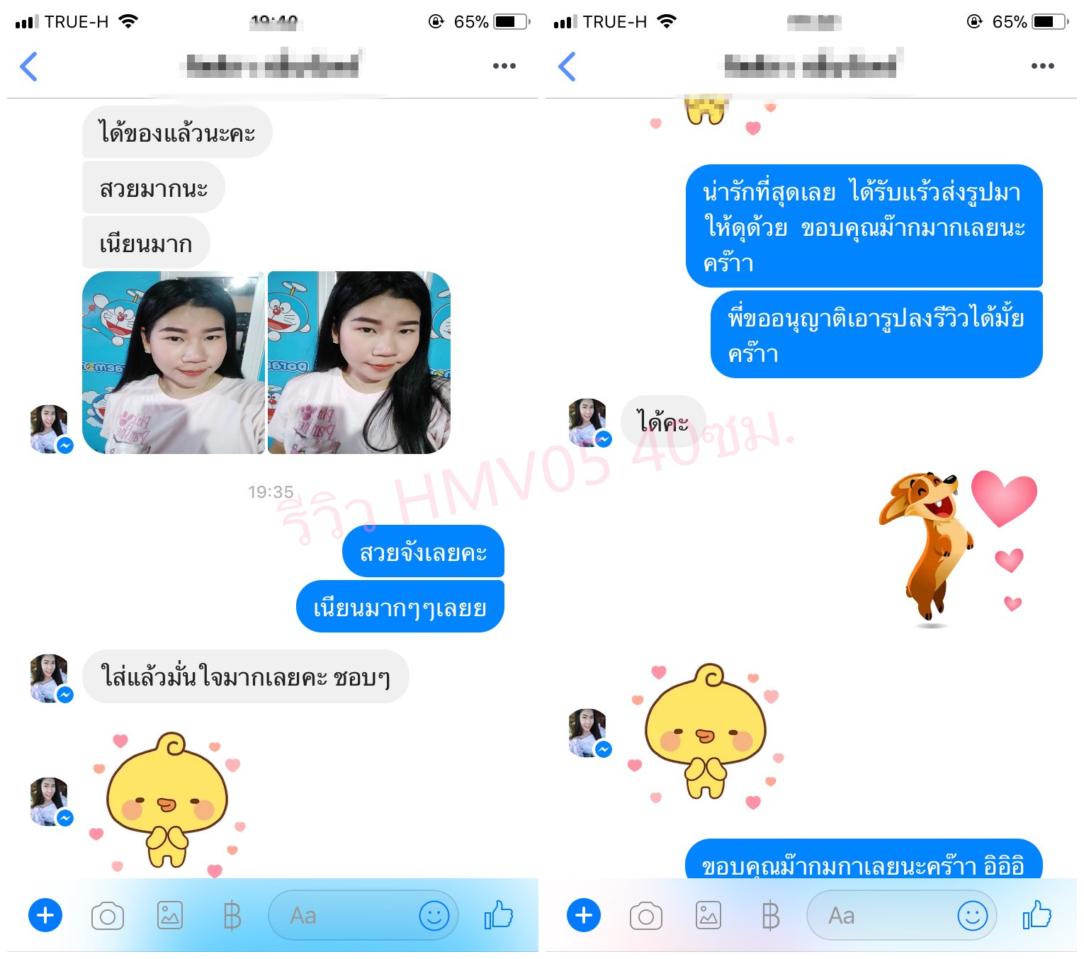 HMV05 (14x14cm) ผมเเท้ 100% เเผ่นปิดผมบาง ปิดผมหงอก ปิดศรีษะล้าน(เลือกความยาวด้านล่างนะคะ)