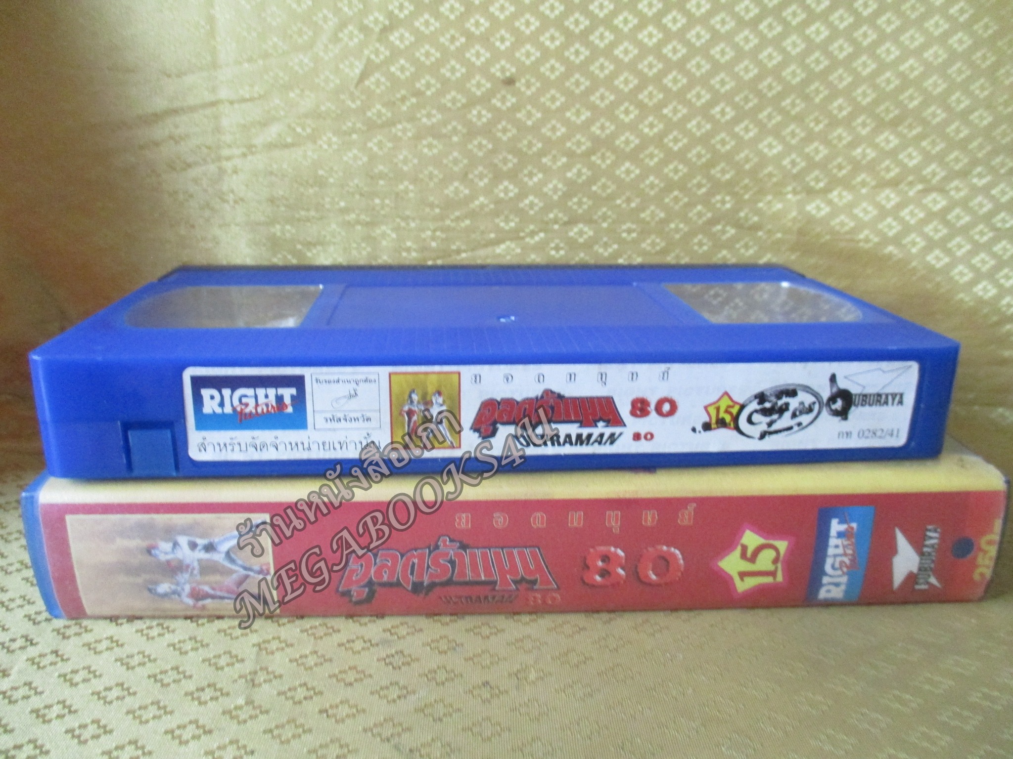 วีดีโอเทป Video Tape ยอดมนุษย์อุุลตร้าแมน 80 ม้วน 15