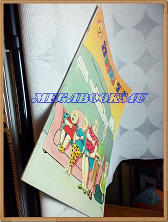 การ์ตูนขายหัวเราะเล่มใหญ่ ฉบับที่17 กันยายน 2535 ปักษ์แรกสนพ.บรรลือสาส์นสภาพดี