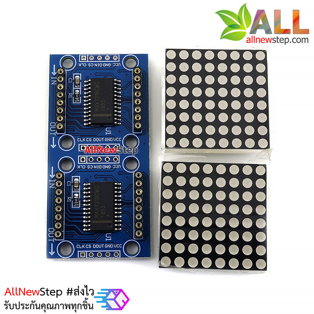 โมดูลจอ LED MAX7219 Dot matrix module 2 จอ สีแดง