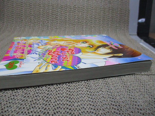 FIRST LOVE เฟิรสต์ เลิฟ 21 เล่มเดียวจบ สนพ.หมึกจีน