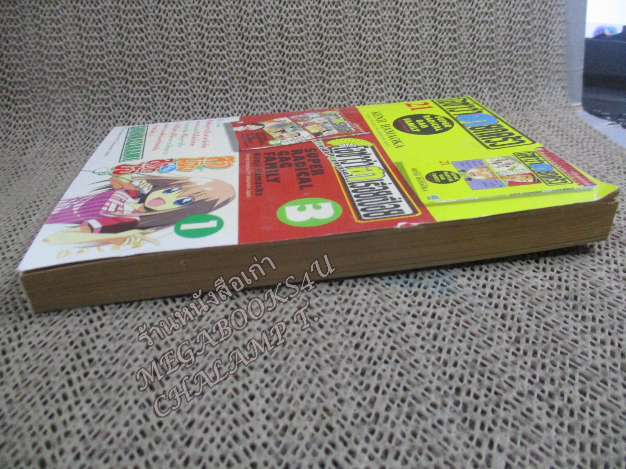 YOUNG FRIDAY Vol.01/290 ปี2013 การ์ตูนรายสัปดาห์