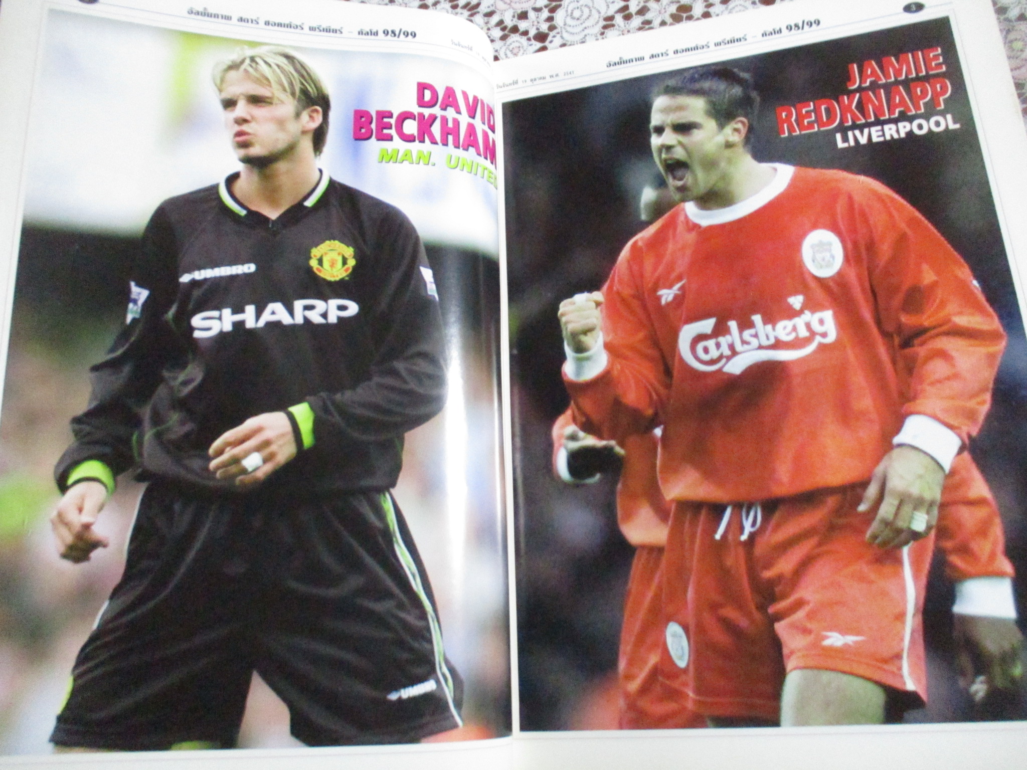 อัลบั้มภาพ จัมโบ้ สตาร์ซอคเกอร์ พรีเมียร์ บุนเดส กัลโซ่ ฉบับที่95 ปี2541 สภาพสมบูรณ์