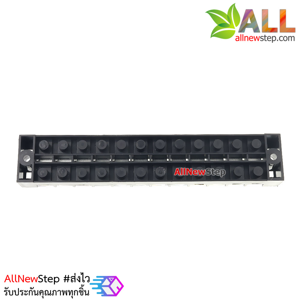 ขั้วต่อสายไฟ Terminal TB-2512 ขั้วต่อ 12 ช่อง 600V 25A