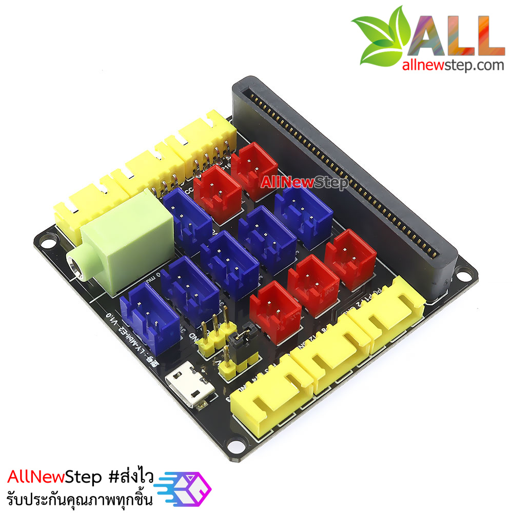 Micro:bit Expansion v3 บอร์ดขยายขา micro: bit v3 expansion board v3