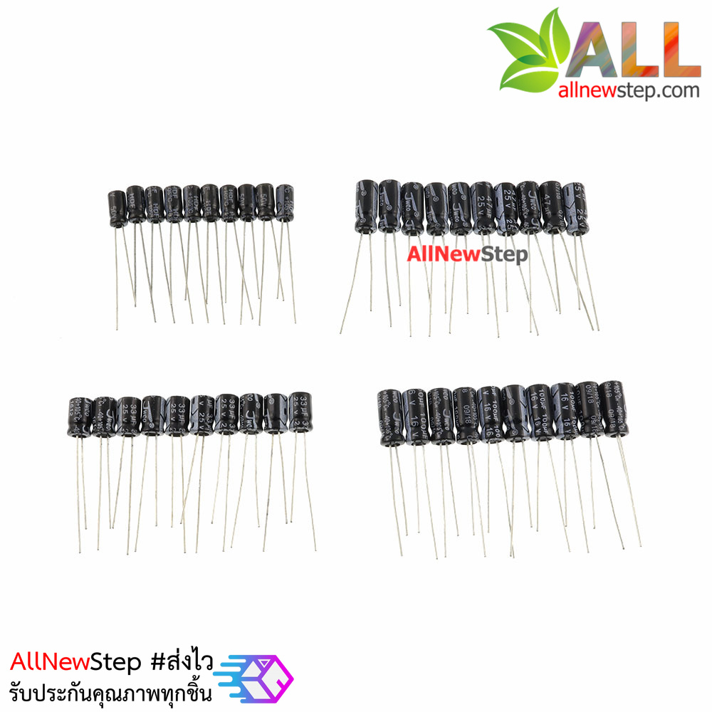 Capacitor package 1UF-470UF 12 kinds of each 10 a total of 120 ตัวเก็บประจุแบบ Pack 12 ค่า 1-470UF อย่างละ 10 ชิ้น